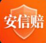 安信赔 Logo